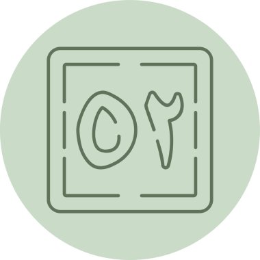 Ithnan wa Khamsun yeşil çember. Web Kullanımı için Vektör İllüstrasyonu