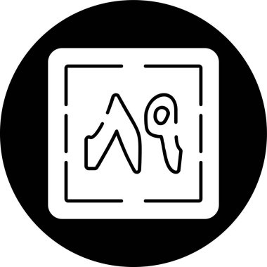 Tis 'a wa Thamaniyaun simgesi, vektör çizimi basit tasarım