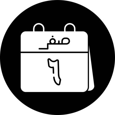 6. Safar simgesi, vektör illüstrasyonu basit tasarım