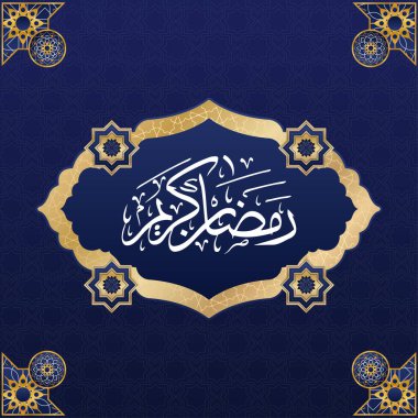 İslami 3B Bayrak Tasarımı Yeni