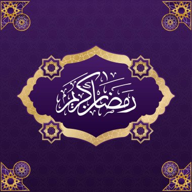 İslami 3B Bayrak Tasarımı Yeni