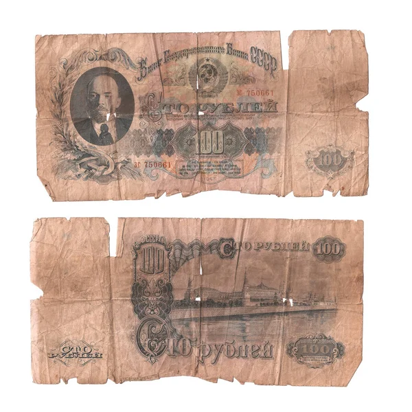 1947 tarihli harap bir ikinci el Sovyet banknotunun taranması 100 ruble (15 kurdele) değerinde.)