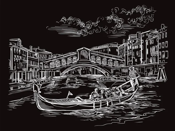 ヴェネツィアのリアルト橋のベクトル手描きスケッチイラスト 黒を基調とした白い線で描かれたヴェネツィアのスカイラインの手のスケッチ 旅行のコンセプト デザインの場合 — ストックベクタ