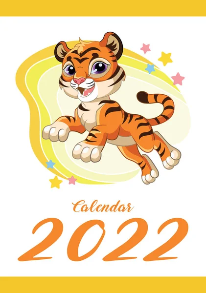 Wall Calendar 2022 Cover Cute Cartoon Happy Tiger Cub Jump — Stock Vector