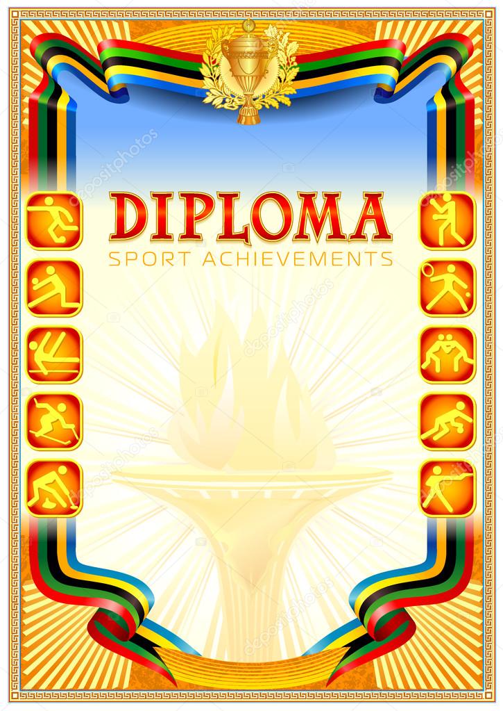 Empty Diploma Template Stock Vector C Tedgun 119204514