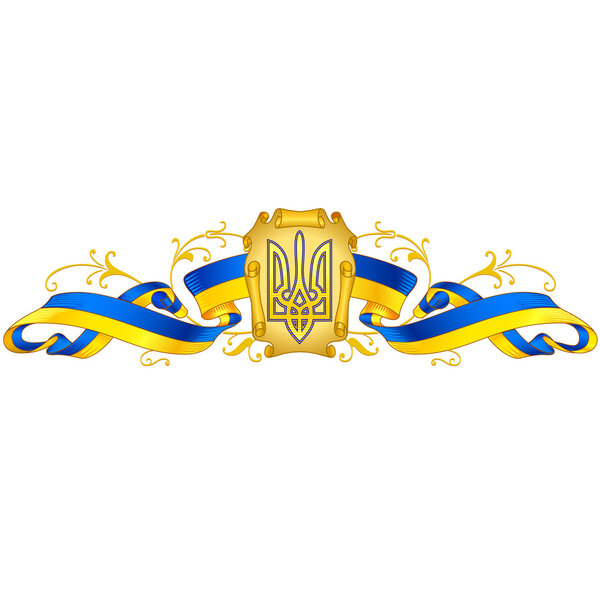Ukrainian state symbol