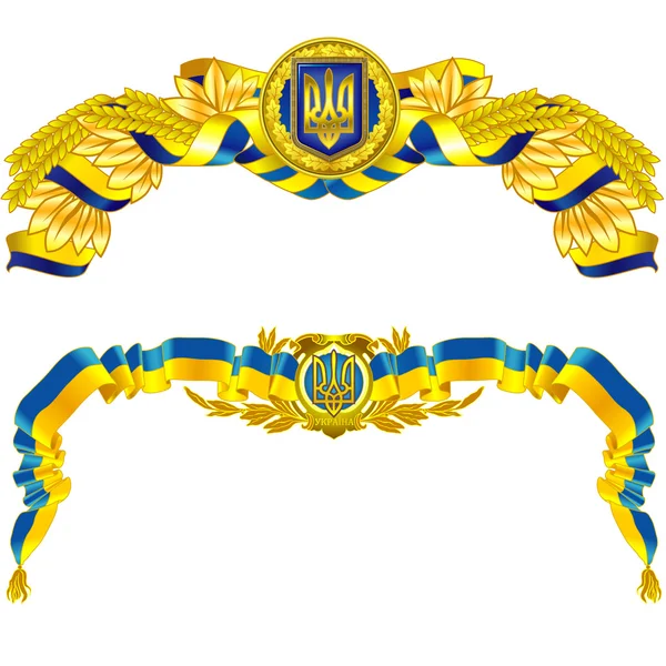 Ucraino simbolo di stato — Vettoriale Stock