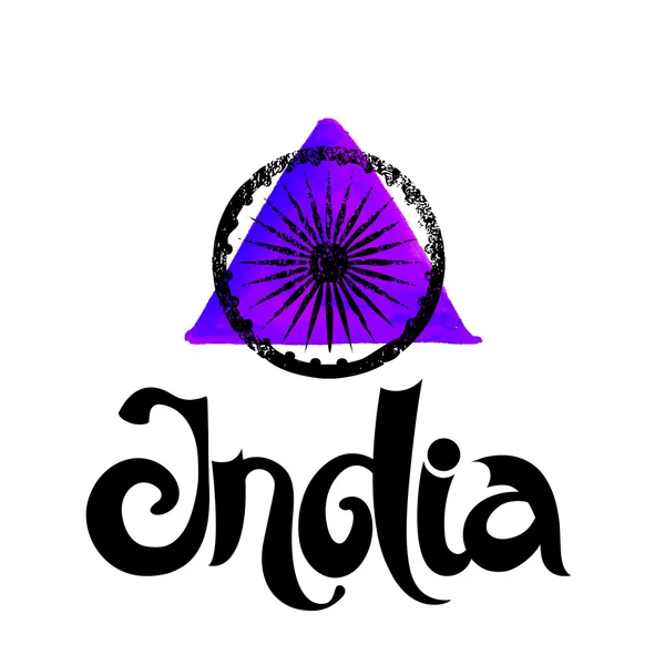 India. Grunge vector signo de rectángulo púrpura acuarela fondo . — Archivo Imágenes Vectoriales