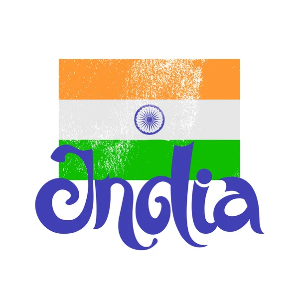 印度。抽象矢量背景与刻字和庸俗的旗子 — 图库矢量图片