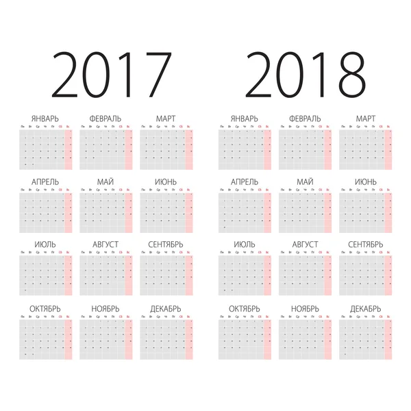 2017 i 2018 roku rosyjski wektor kalendarza. — Wektor stockowy