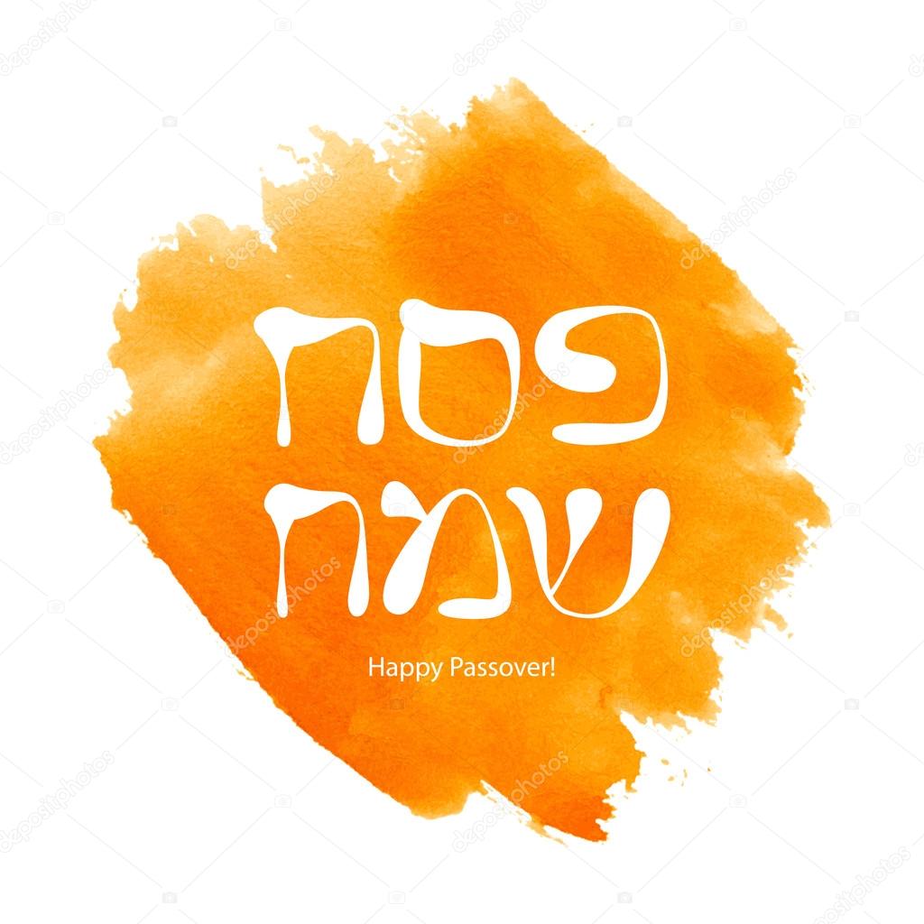 Happy Passover abstract vector watercolor background