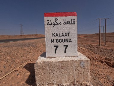 Kalaat Mgouna Sign in Morocco, Kelaat Mgouna Road Sign