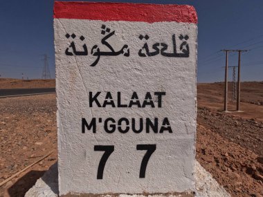 Kalaat Mgouna Sign in Morocco, Kelaat Mgouna Road Sign