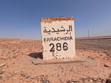 Errachidia Sign in Morocco, Errachidia City Sign