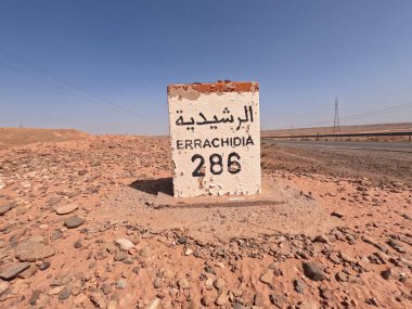 Errachidia Sign in Morocco, Errachidia City Sign