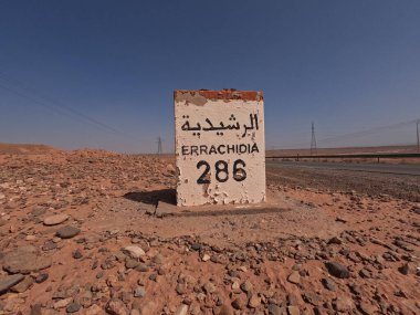Errachidia Sign in Morocco, Errachidia City Sign