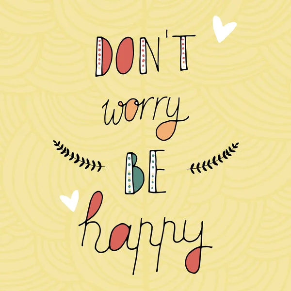 Картинки don t worry be happy