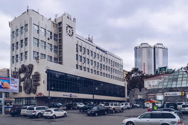 Vladivostok Russia October 2020 Exterior Main Building Russian Post Gloomy — Stock Photo, Image