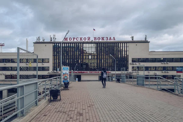 Владивосток Росія Жовтня 2020 Зовнішній Вигляд Морського Порту Похмурий День — стокове фото