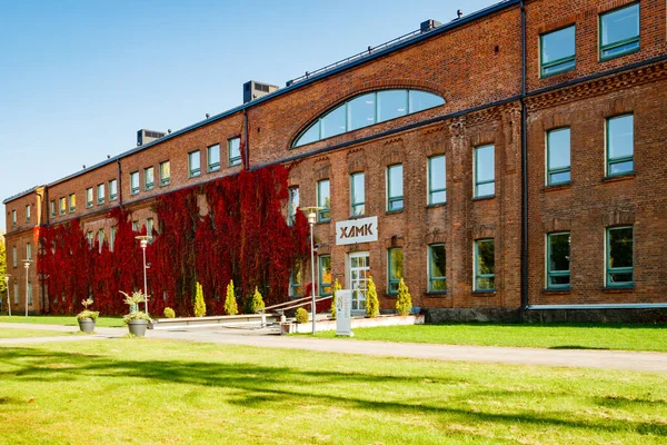 Kouvola Finlândia Setembro 2020 Construção Universidade Ciências Aplicadas Sudeste Finlândia — Fotografia de Stock