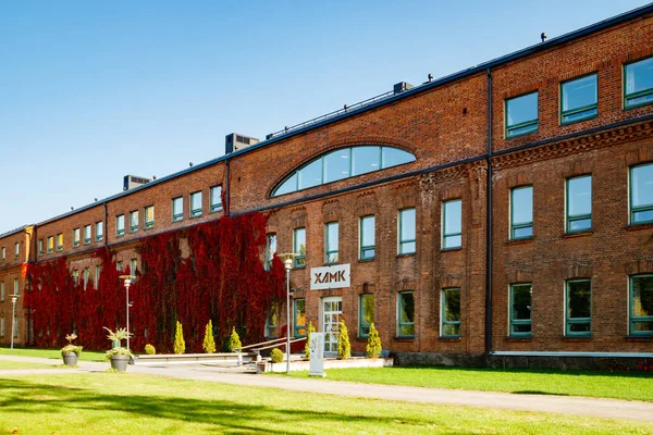 Kouvola, Finlandiya - 27 Eylül 2020: Güneydoğu Finlandiya Uygulamalı Bilimler Üniversitesi Xamk.