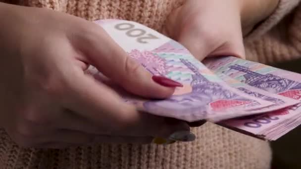 Mãos femininas contar dinheiro ucraniano moeda hryvnia — Vídeo de Stock
