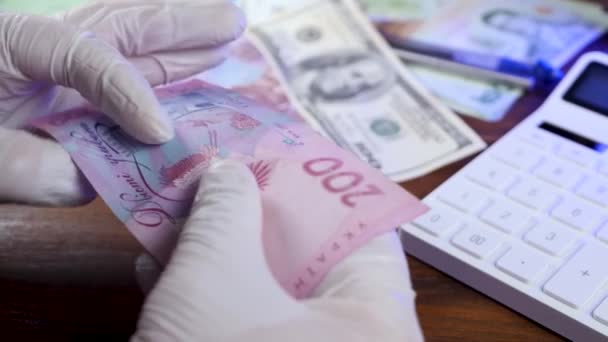 Handinspektion ukrainisches Geld Griwna für Falschgeld — Stockvideo