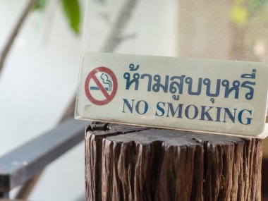 Ahşap üzerinde hiçbir yasaktır yer işaretleri. 