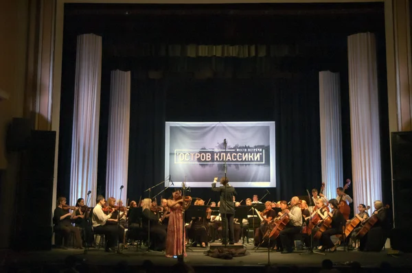 Dnipro Symphony Orchestra — Stock Photo, Image