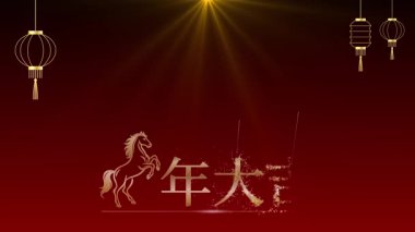 Altın ışık ışınları, at ve Çin karakterleri ile Çin Yeni Yıl animasyonu altın parçacıklar ile ortaya çıkan mutlu yeni yıl için, ardından kırmızı gradyan arka planda neşeli havai fişekler