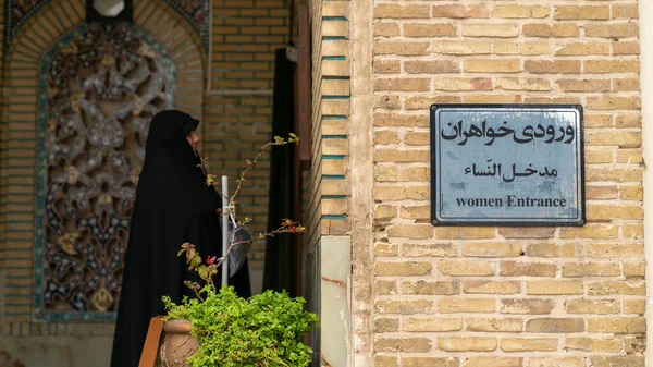 Shiraz Irán 2019 Május Muszlim Nők Fátyolban Belépnek Mecsetbe — Stock Fotó