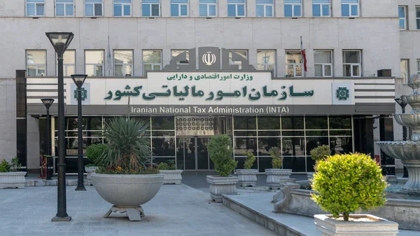 Teheran Iran April 2019 Administrasi Pajak Nasional Iran Gedung Inta Stok Gambar