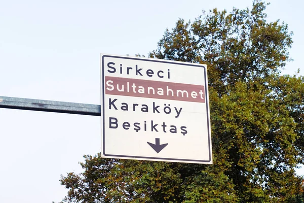 道路標識にイスタンブールの観光地区 シルケシ スルタナヘト カラオイ ベスキタス トルコのイスタンブールの歴史的中心部 — ストック写真