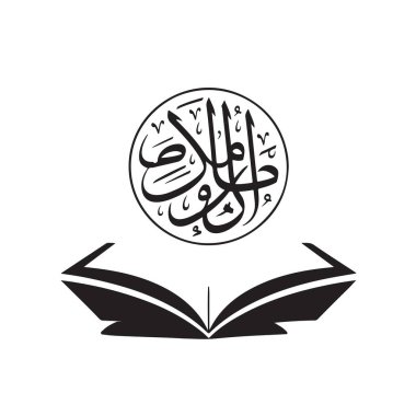 İslam kaligrafi sanatı. Dini tasarım için açık kitap ve betik.