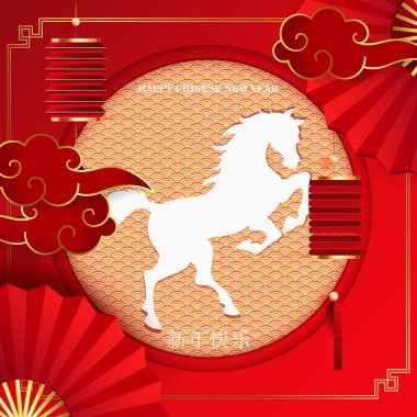 Beyaz Büyüyen At Silueti, Kırmızı Fenerler, Geleneksel Fenerler, Kağıt Hayranları ve Altın Uğurlu Bulutlar ile İlk Çin Yeni Yılı 2026