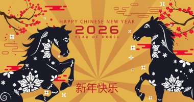 Kırmızı Kağıt Kesiği Zodiac Silueti, Bol Sarı Uğurlu Bulutlar ve Temiz Beyaz Arkaplan Üzerinde Çiçek Elementleri ile Parlak Çin Yeni Yılı Tebrik Kartı