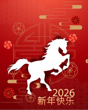 Beyaz At Silueti, Altın 2026 Typography, Kırmızı Seigaiha Dalgaları, Erik Çiçekleri ve Geleneksel Doğulu Ay Zodiac Tatil Tasarımı Bulutları ile Çin Yeni Yıl Posteri