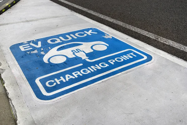 Kamu Yolu Araba Parkındaki Elektrikli Araçlar Için Şarj Istasyonu Hızlı — Stok fotoğraf