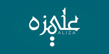 Aliza hat logosu adı