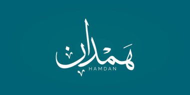 Hamdan hat sanatı logosu