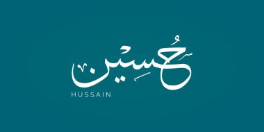 Hüseyin kaligrafi logosu