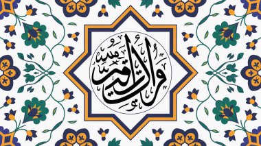 Bayram kutlamaları için Arap kaligrafisinin vektör islami tasarımı.