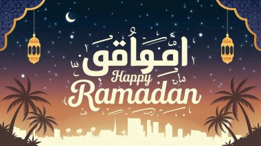 Ramazan Kareem İslami bayram tebriği