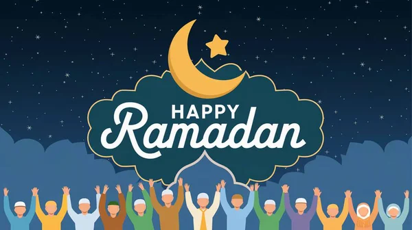 Aylı Ramazan Kareem arkaplanı