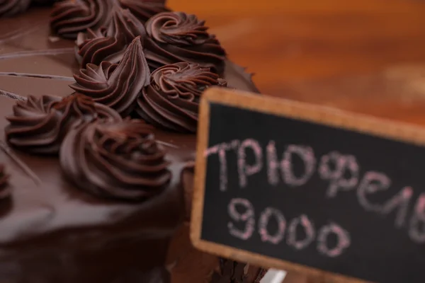 暗いチョコレート クリーム ケーキ — ストック写真