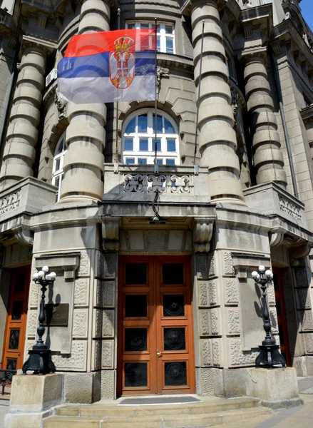 BELGRADE, SERBIA - 15 de agosto de 2016: exterior del edificio gubernamental de Serbia — Foto de Stock