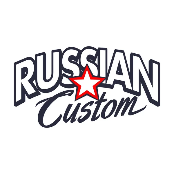 Ruso personalizado estrella de carreras icono icono vector ilustración — Vector de stock