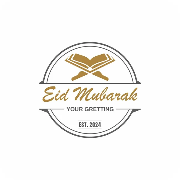 Bayram Mübarek simgesi, İslami simge