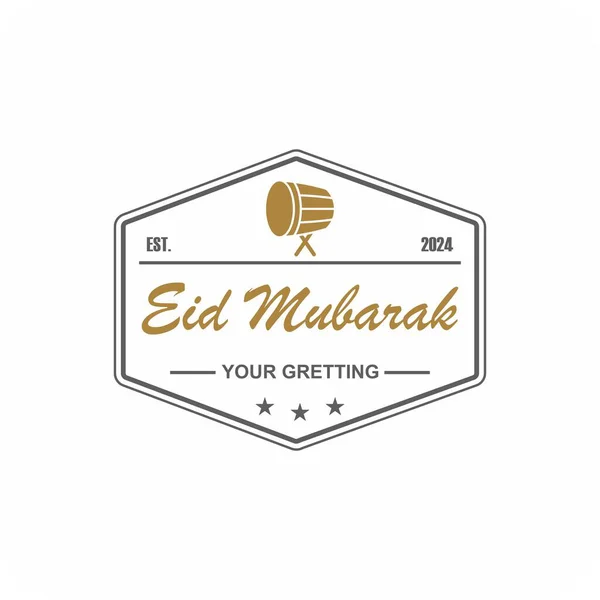 Bayram Mübarek simgesi, İslami simge