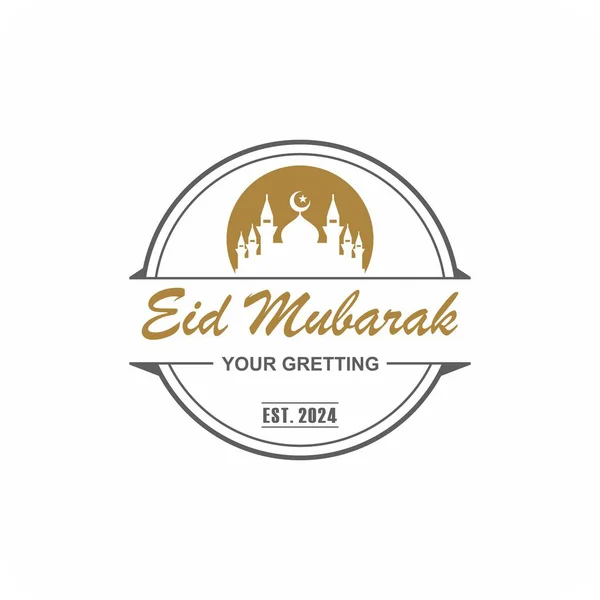 Bayram Mübarek simgesi, İslami simge